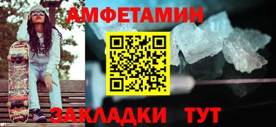 мефедрон VHQ Бердск