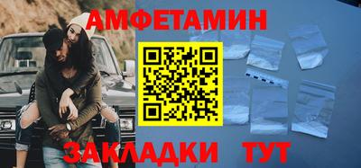 мефедрон VHQ Бердск