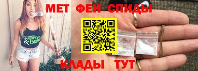 мефедрон VHQ Бердск