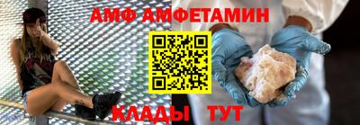 мефедрон VHQ Бердск
