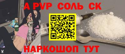 марки lsd Белореченск
