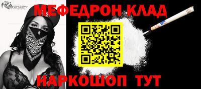 кокаин Белорецк