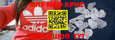 кокаин Белорецк