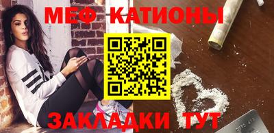 кокаин Белорецк