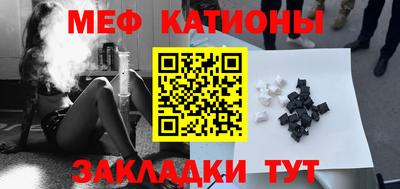 кокаин Белорецк