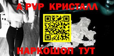 марки lsd Белореченск