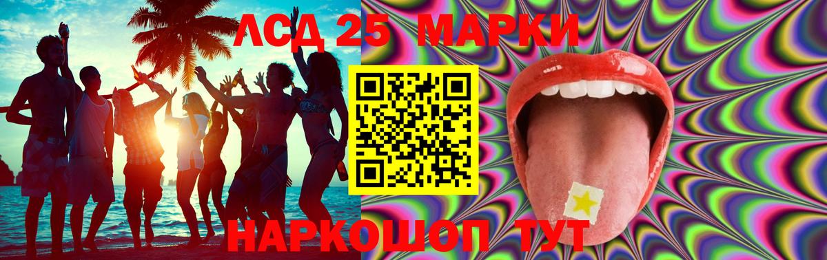 ЛСД экстази ecstasy  Вход с VPN  Заинск  hydra ONION  ЛСД экстази кислота 