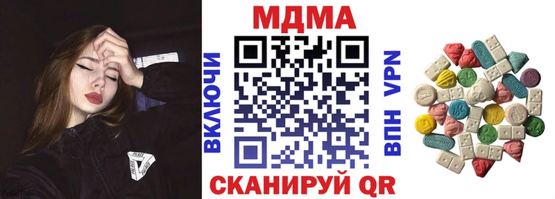 МЕГА ССЫЛКА  Заинск  МДМА VHQ 