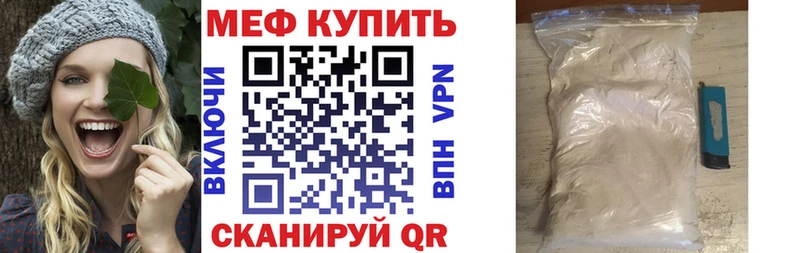 Мефедрон 4 MMC  магазин    Заинск 