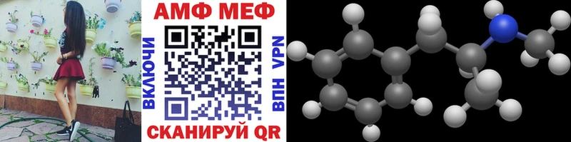 МЕТАМФЕТАМИН мет  Заинск 