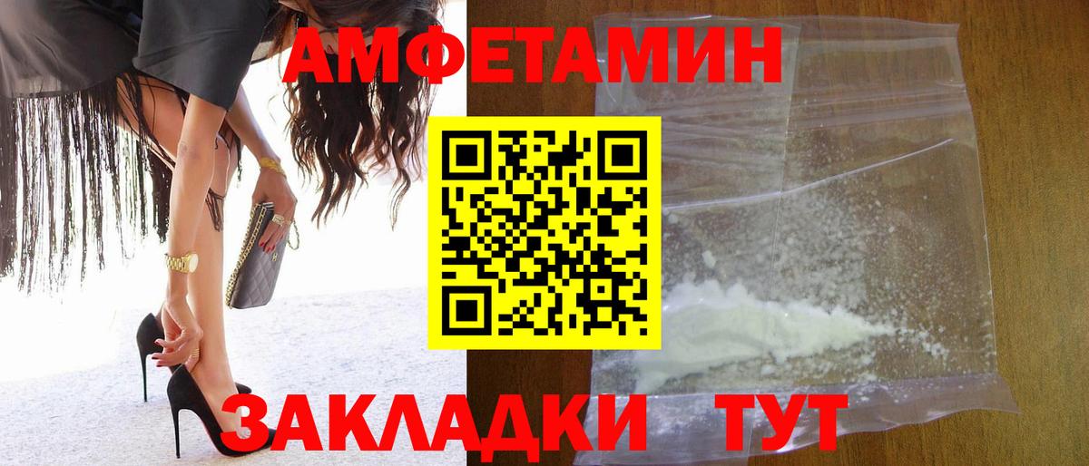 Заинск  Первитин винт  Вход с VPN 