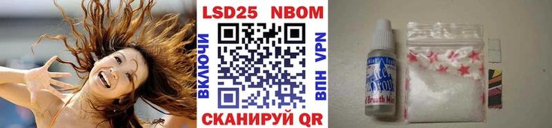 Наркотические марки 1,8мг  OMG рабочий сайт  Заинск 