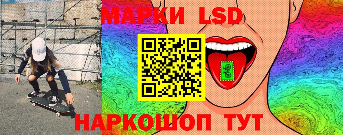 Марки 25I-NBOMe 1500мкг  Марки 25I-NBOMe 1500мкг  Вход с VPN  Заинск 