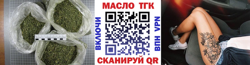 Дистиллят ТГК THC oil  OMG сайт  Заинск 