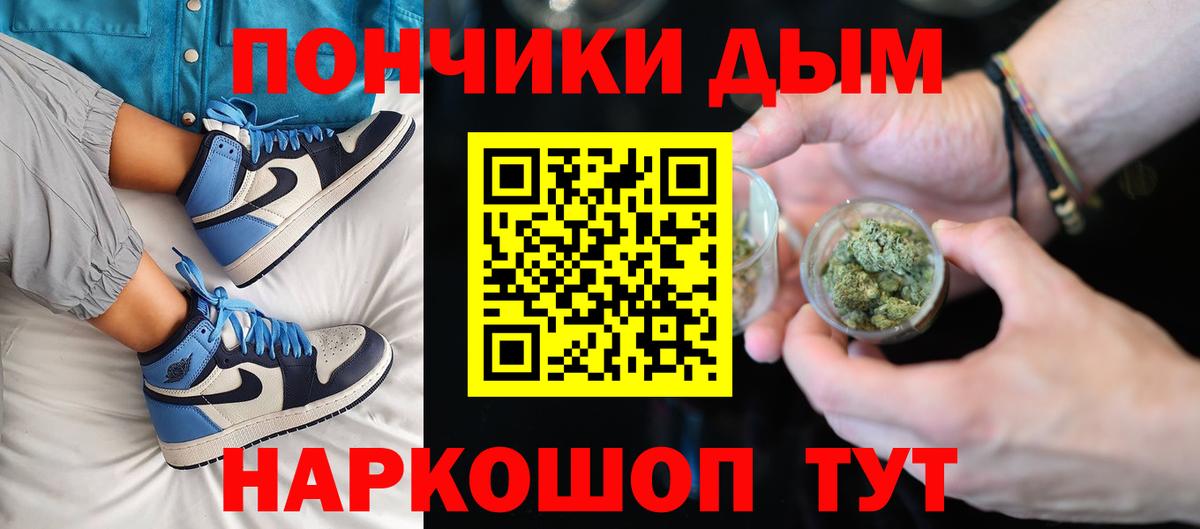 Бошки марихуана планчик Заинск