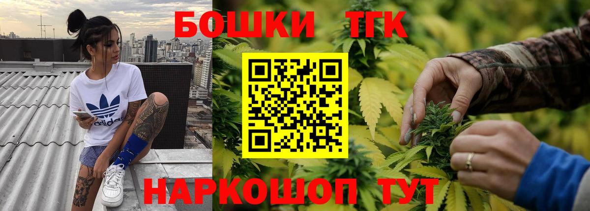 Канабис AK-47  Марихуана VHQ  Заинск  Вход с VPN 